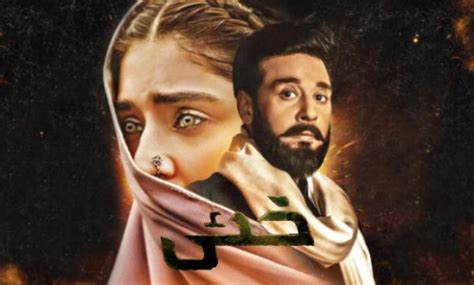 خئی .